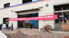 四川永祥新能源2臺50T燃?xì)馊紵鱎PD90